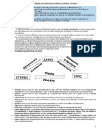 ΦΕ6-ΟΙ ΑΛΛΑΓΕΣ ΚΑΤΑΣΤΑΣΗΣ ΤΟΥ ΝΕΡΟΥ - Ο ΚΥΚΛΟΣ ΤΟΥ ΝΕΡΟΥ