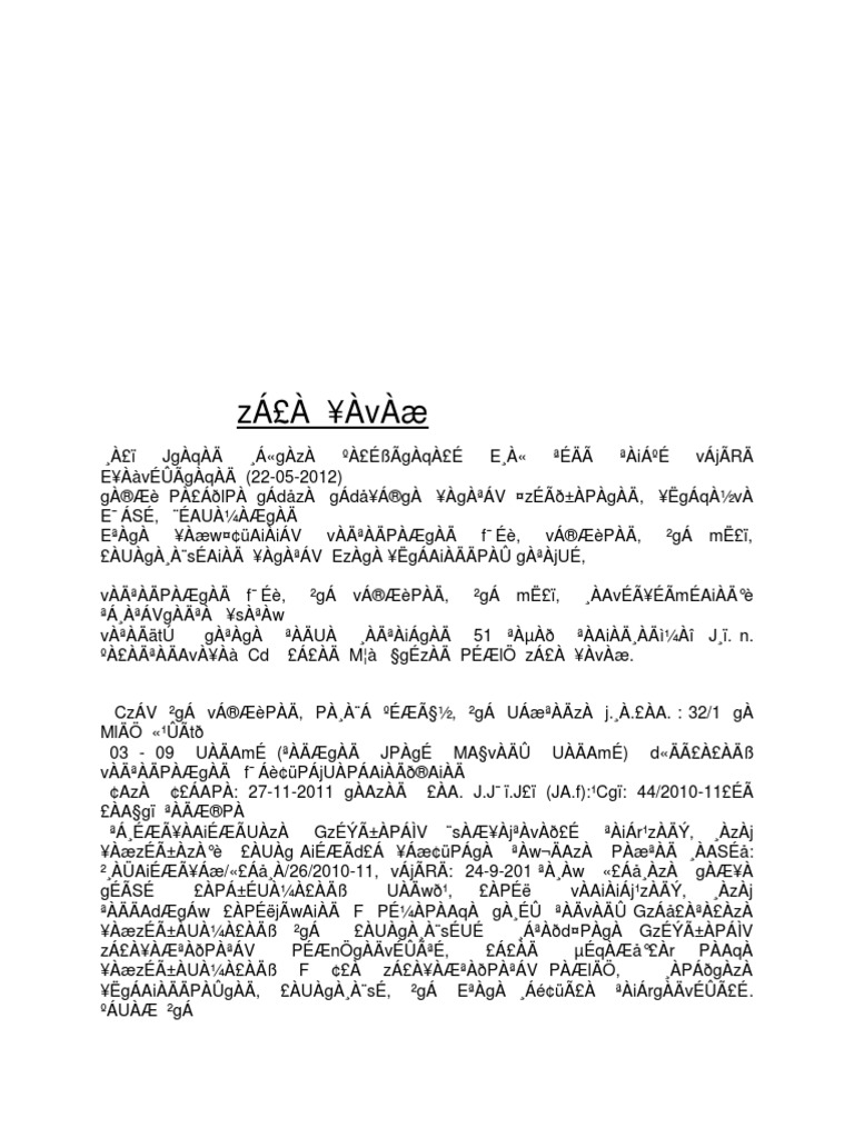 Nudi Dana Patra