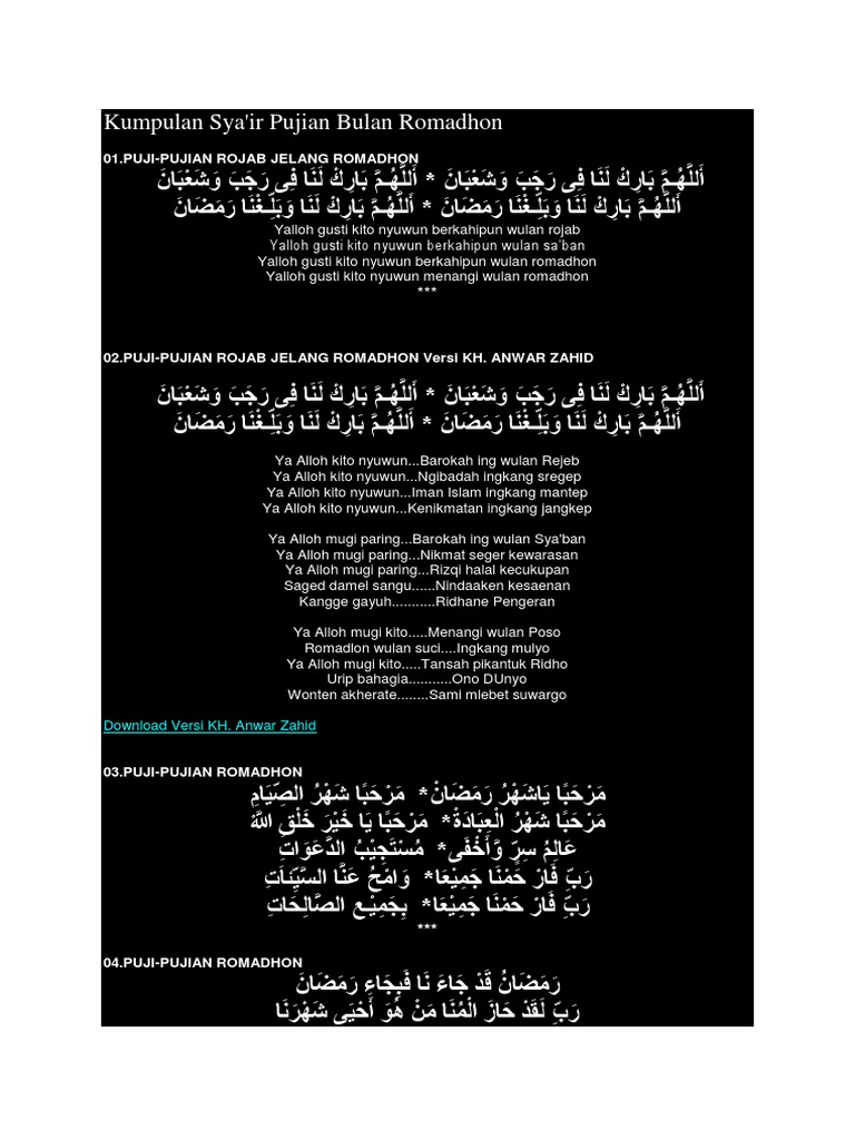 Teks Syirillah Ya Romadhon Pendukung Ilmu