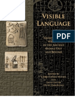 Download Visible Language by izzint SN41185426 doc pdf