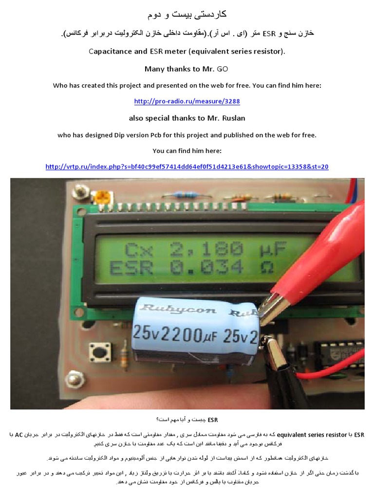 Capacitance and Esr Meter Using Pic16f873a PDF Capacitor Resistor