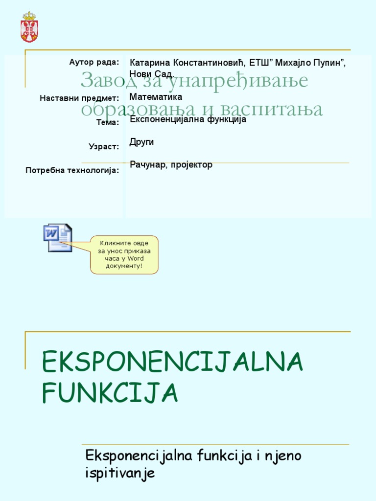 Eksponencijalna Funkcija I | PDF