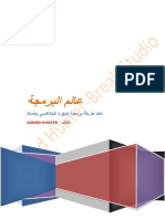 Android PDF