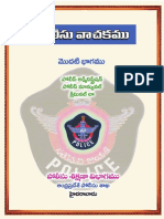 Police Vachakam Volume I PDF
