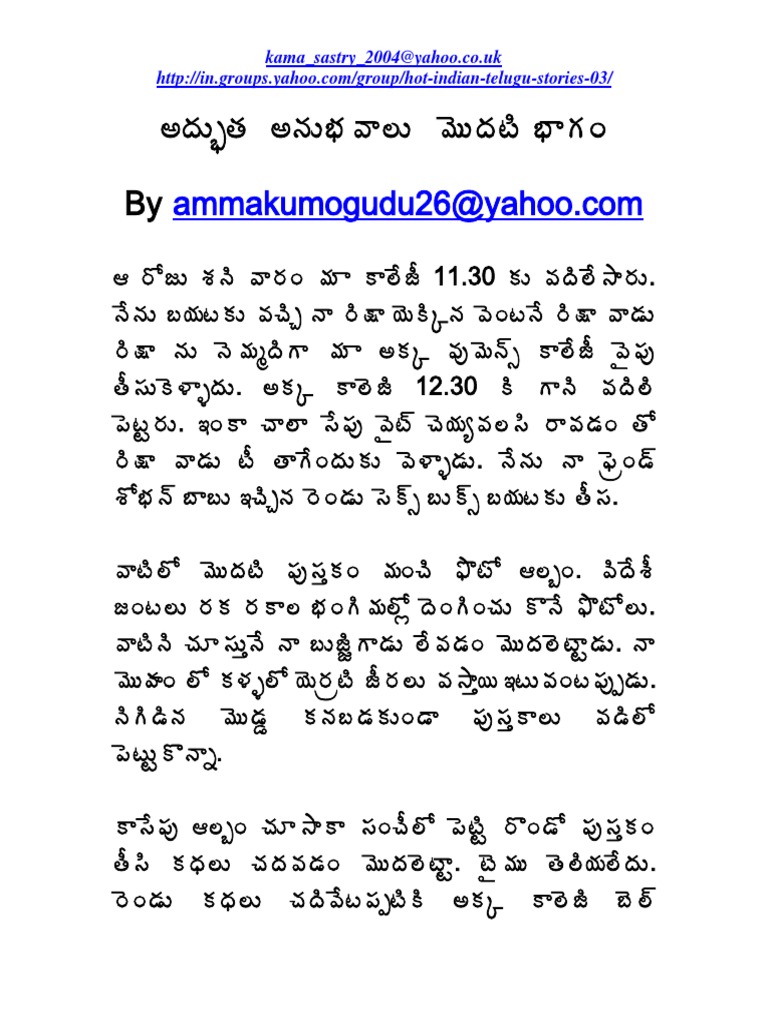 అమ మ య క స అల ల న త