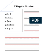 Alfabeto - Prática Da Escrita PDF