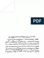 Krishna Dwadassa Nama Stotram.pdf