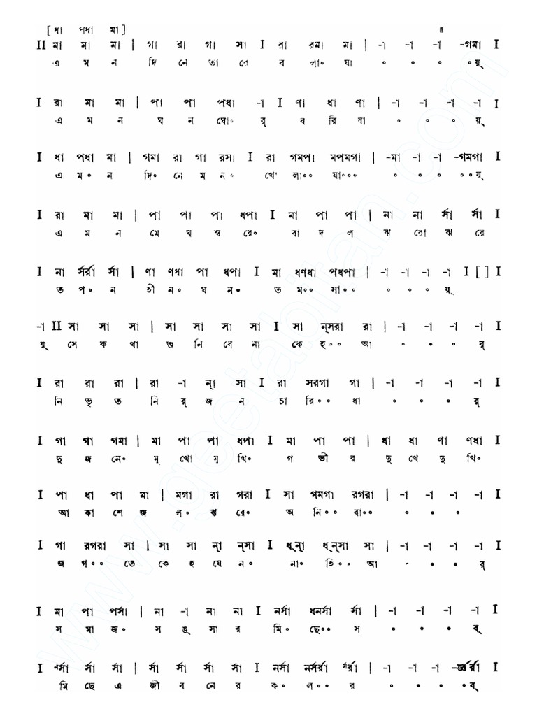 Purano Sei Diner Kotha Notation scribd