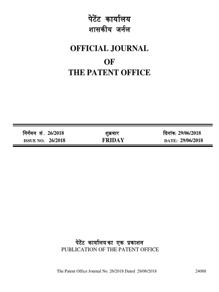 Part 1 PDF | PDF | Patent Application | Glossary Of Patent Law Terms
