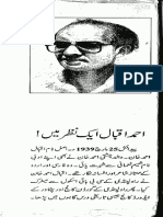 Kale Khan Bhore Khan by Ahmed Iqbal PDF