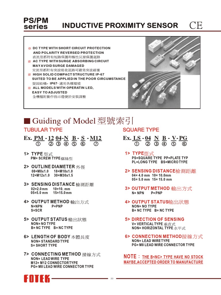 Inductive Proximity Sensor Datasheet | PDF | Bipolar Junction ...