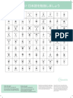 Henoida Level 5 A3 Poster Print PDF