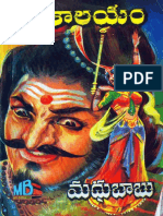 Madhubabu Kalikalayam PDF