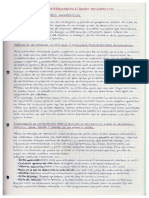 Desarrollo Socioafectivo-Leccion 7