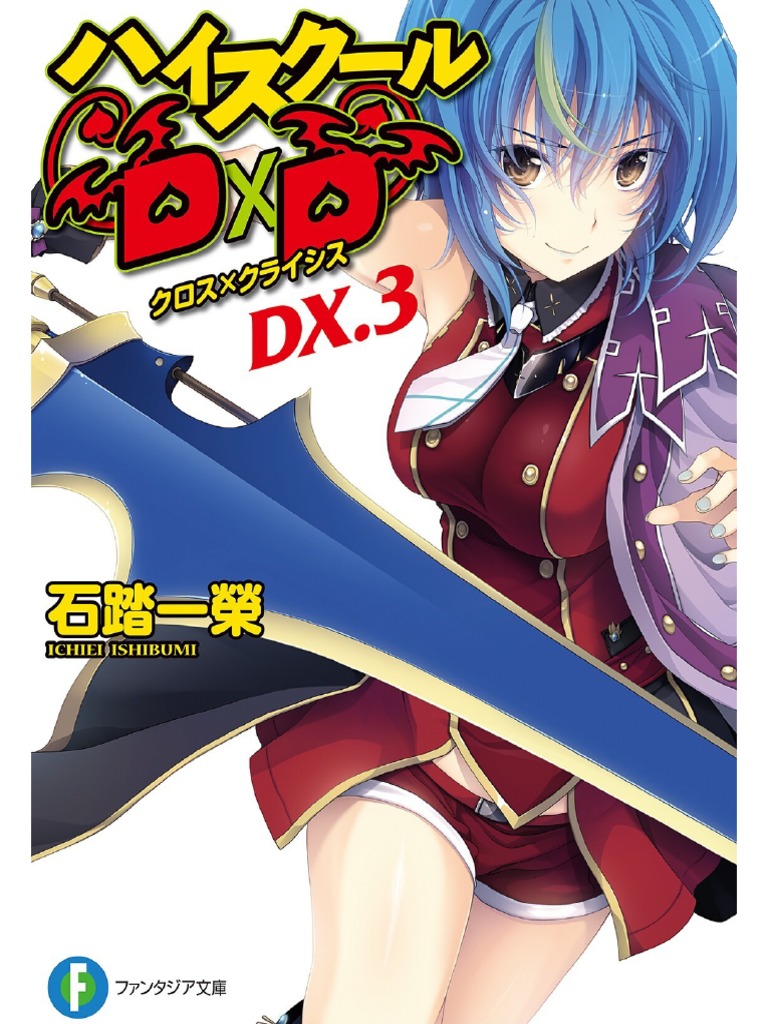 high school dxd  Filed under First Impressions , High School DxD