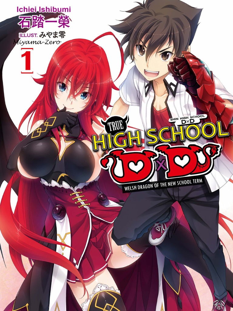  High School DxD BorN (Season 3) Blu-ray + Free Digital