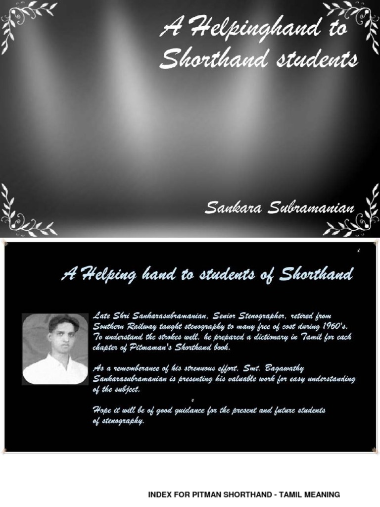 Tamil Shorthand Book Free