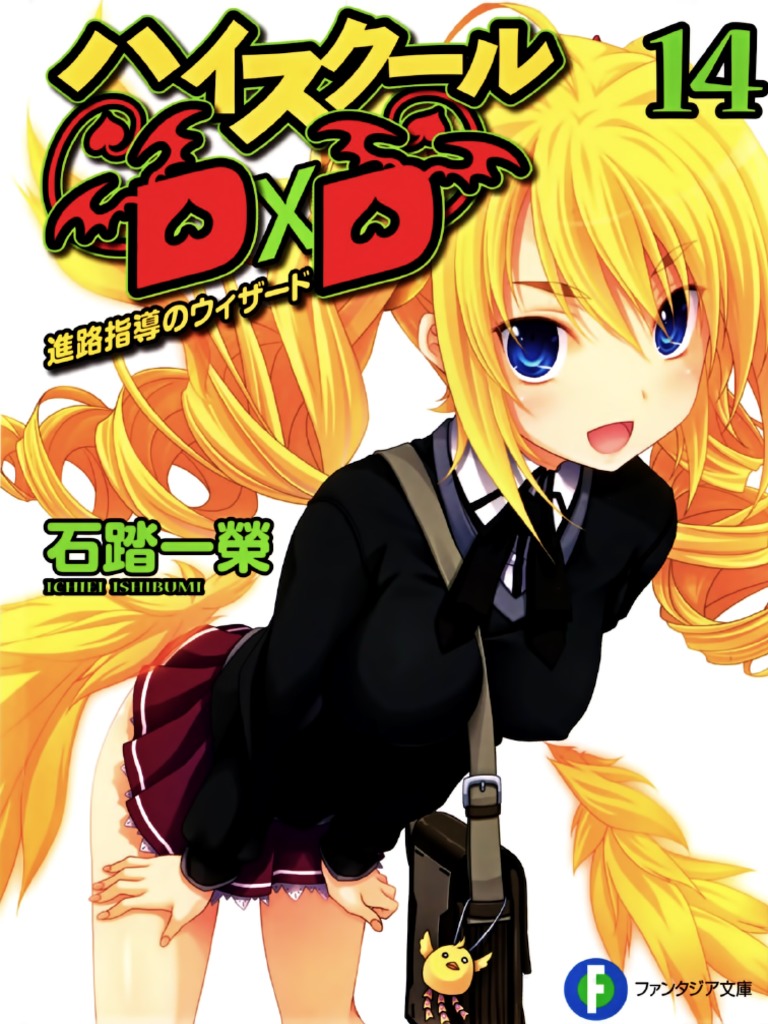 akeno himejima card sleeves High School DxD Himejima, Issei Hyoudou, Koneko Toujou Credit Ca High School DxD - Akeno