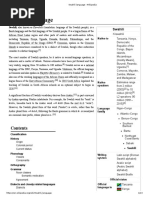 Swahili Grammar PDF | PDF | Vowel | Stress (Linguistics)