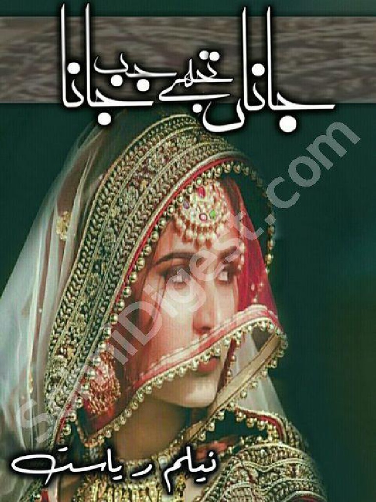 Jana Tujhe Jab Jana Urdu Romantic Novel By Neelam Riasat Sohni Digest