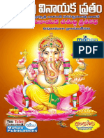 VinaykaVrathaKalpam-1-1