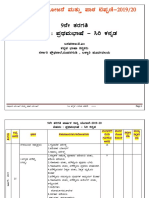 9th Kannada Year and Lessan Plan 9th - 2019-20