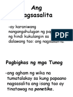 Mga Salitang Di Gaanong Kilala