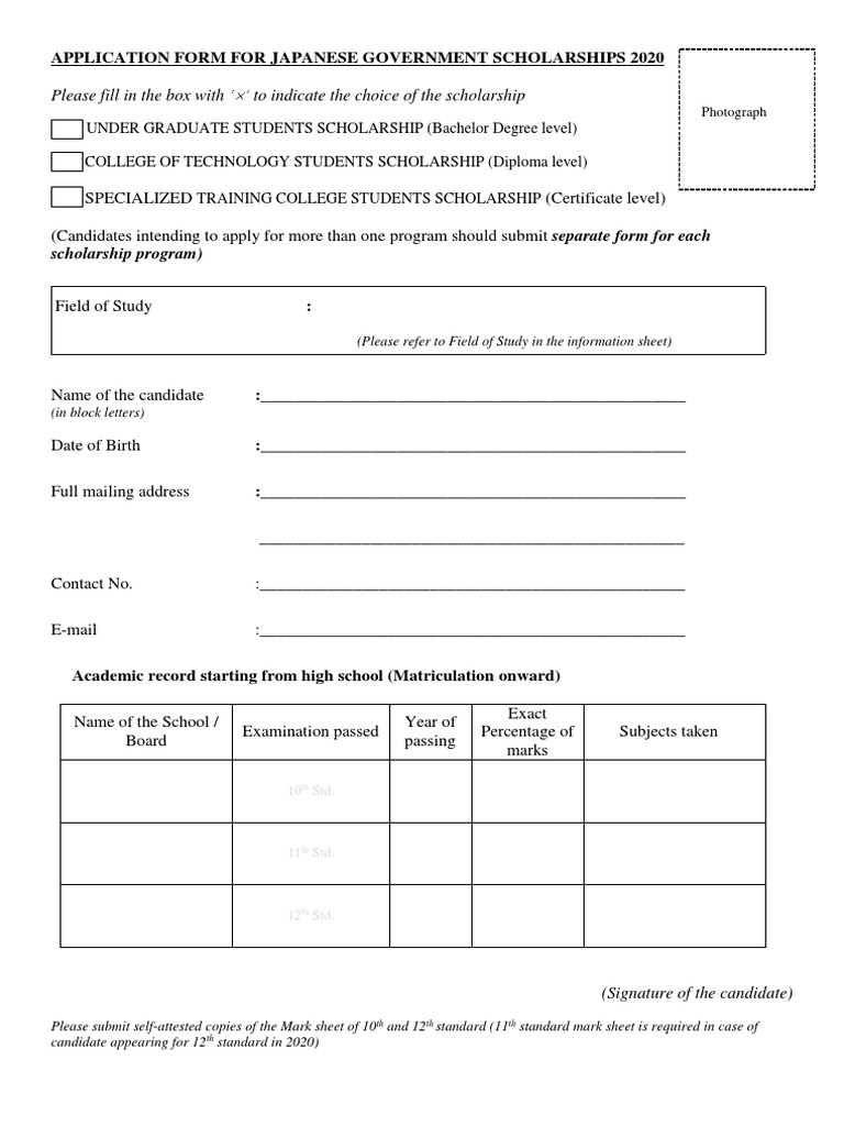 2020 UG CoT ST Preliminary Application Form Download Free PDF