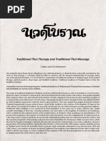 Traditional Thai Massage