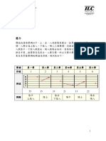 pinyin_tones.pdf