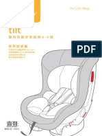 汽車座椅-jbd56100bry Tilt 2014