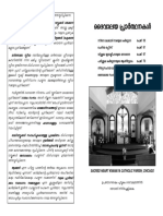 Church Prayers Malayalam Booklet
