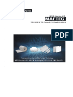MAFTEC Catalogue