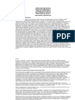 гидролокатор PDF