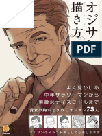 How To Draw Oji-San PDF
