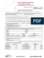 Form A1 MSEDCL Agricalture 04.01.12 PDF