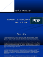 Prehodni Metali PDF