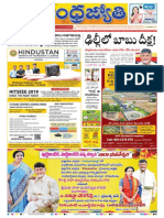 Main Jyothi Ap 27-01-2019