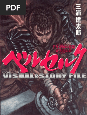 Berserk Visual Story File
