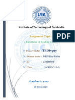Institute of Technology of Cambodia: TE Sivguy