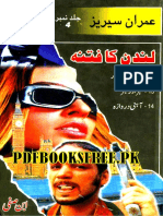 293555111 Imran Series Jild 4 Pdfbooksfree Pk