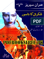 293555666 Imran Series Jild 5 by Pdfbooksfree Pk