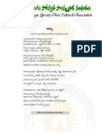 Amma PDF