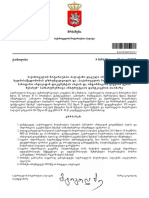 Dokumentis Aslisa Da Amonaceris Gacemis Cesi PDF