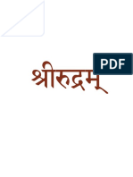 Rudram Chant Sanskrit