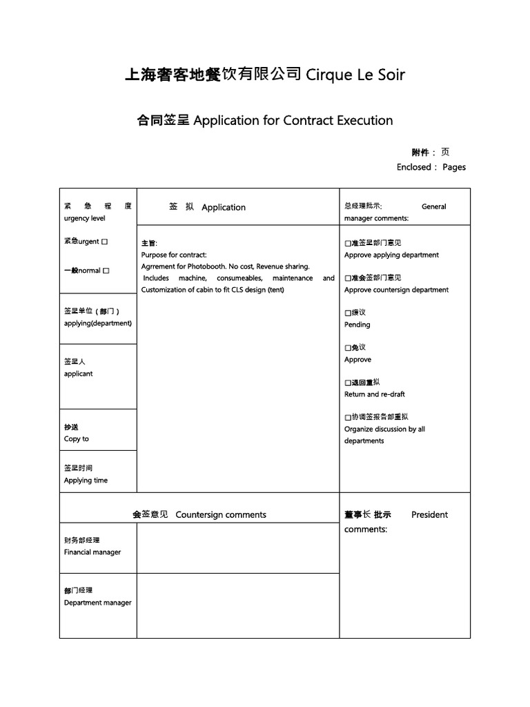 Contract Execution Process Overview | PDF | Business