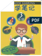 3年级科学笔记KSSR.pdf