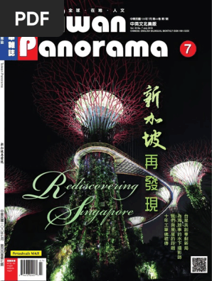 Taiwan Panorama 2019 Jul  PDF