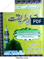 Asrar e Tareeqat by Sahibzada Mohammad Matloob-Urdu
