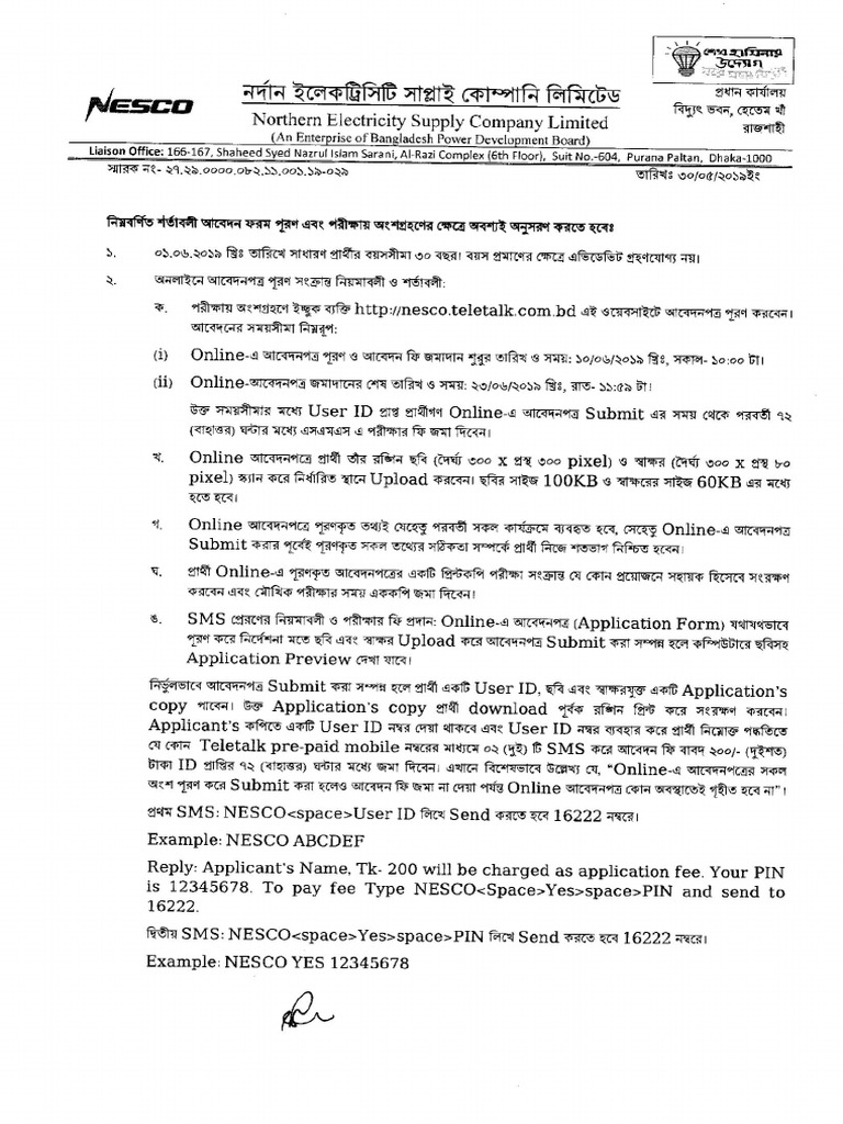 Nesco Apply Intraction PDF